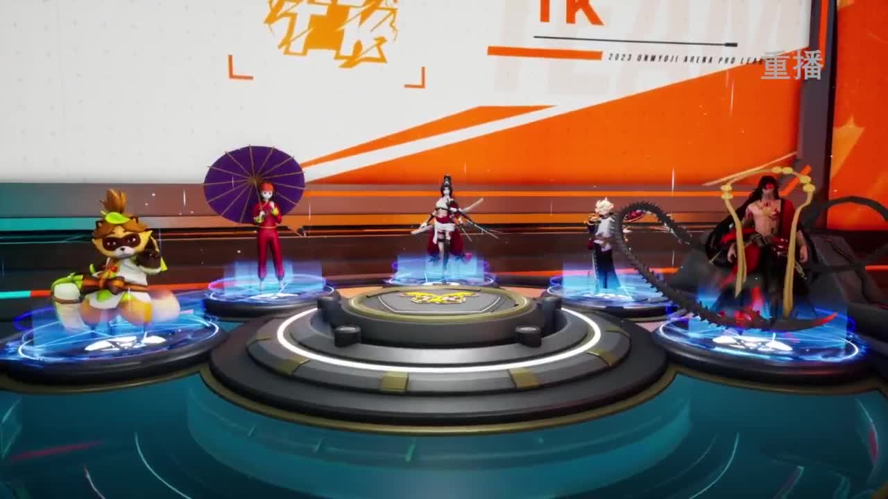 《决战！平安京》OPL秋季赛 第12段