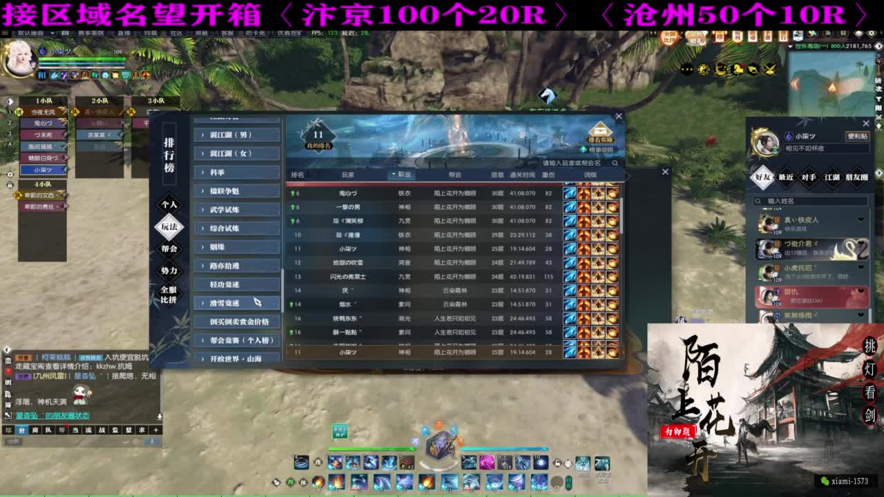 国庆快乐 第1段