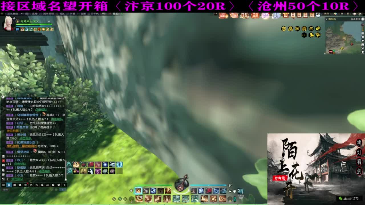 国庆快乐 第3段
