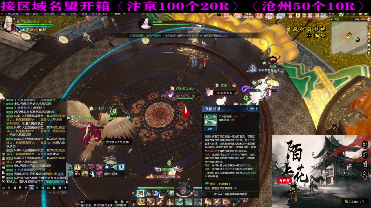 国庆快乐 第4段