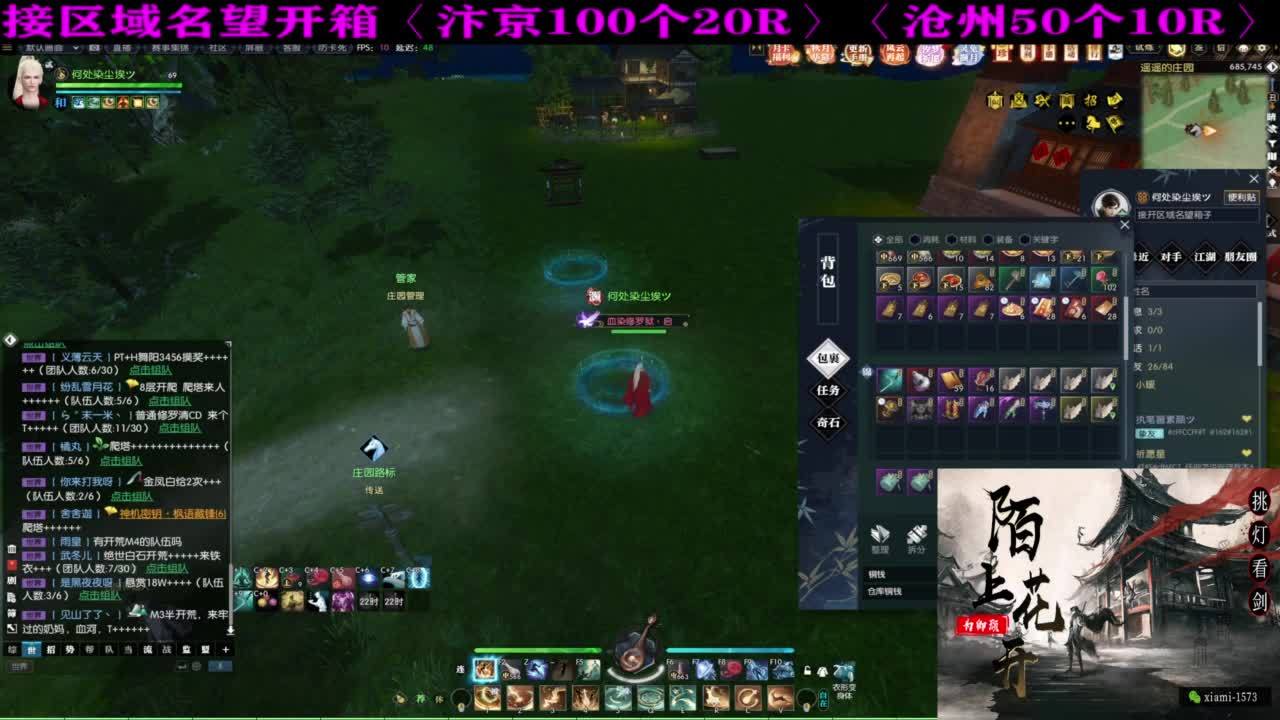 国庆快乐 第5段