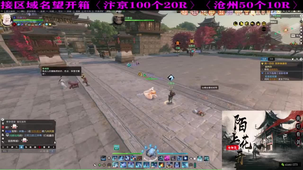 国庆快乐 第6段