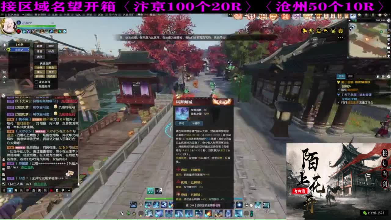 国庆快乐 第7段