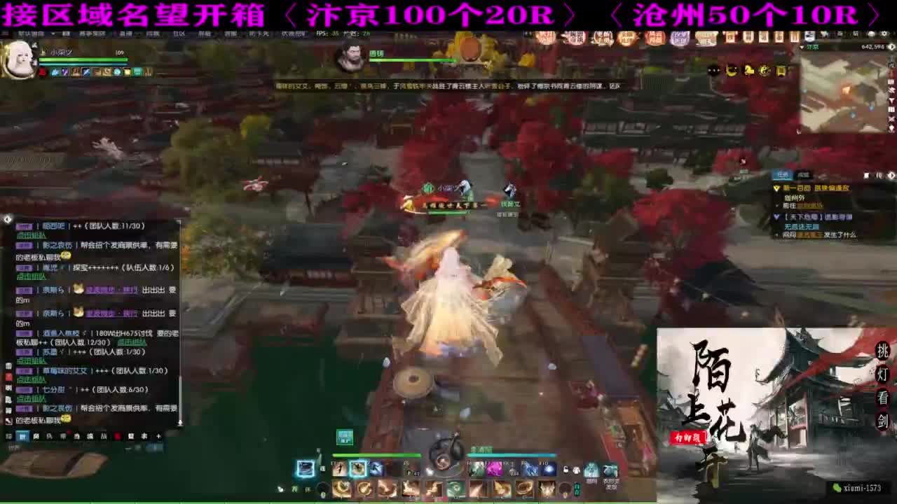 国庆快乐 第8段