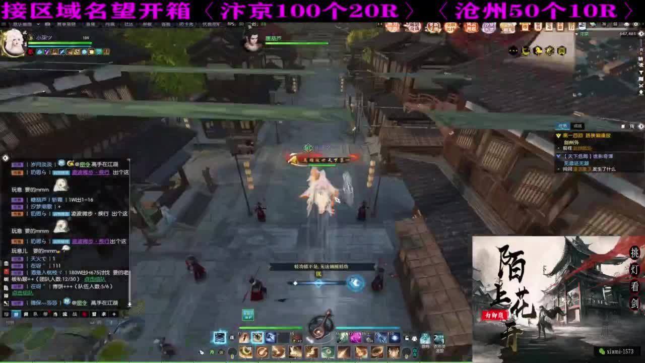 国庆快乐 第9段