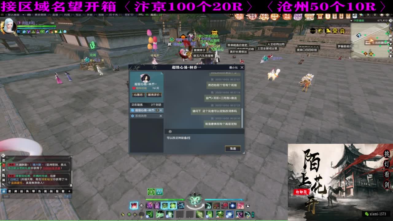 国庆快乐 第10段