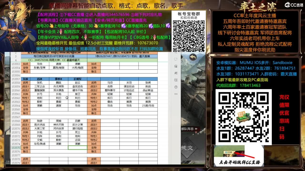 全场半价双节快乐 第4段
