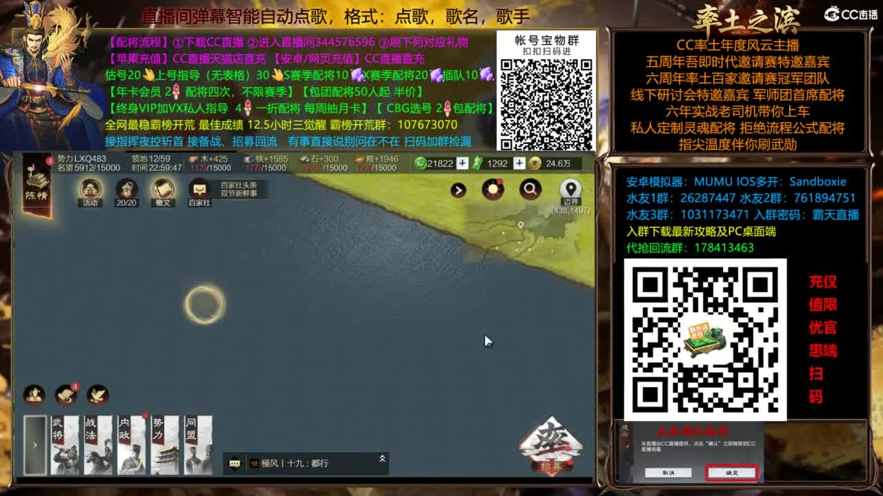 全场半价双节快乐 第6段