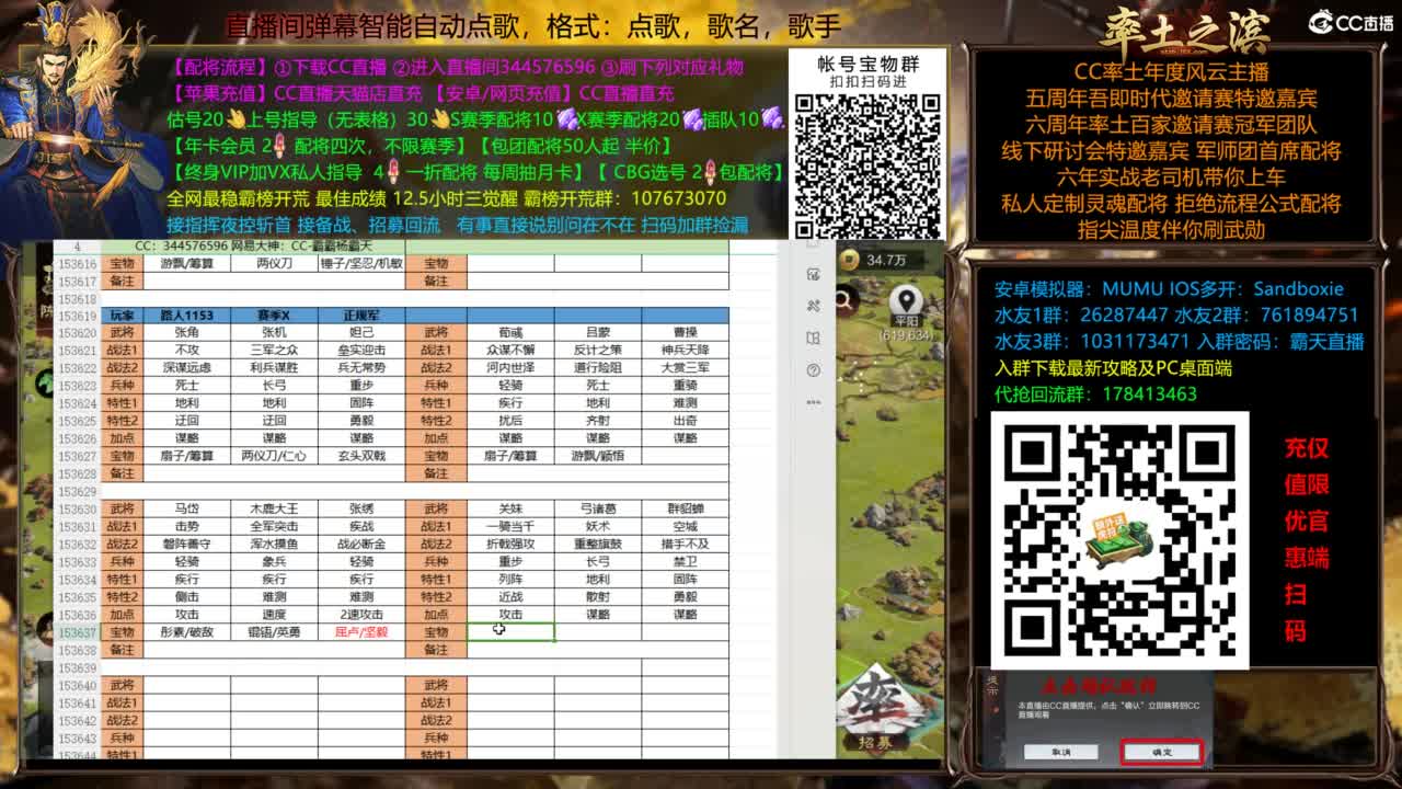 全场半价双节快乐 第7段