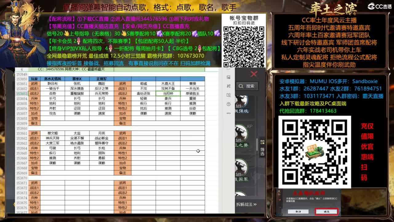 全场半价双节快乐 第8段