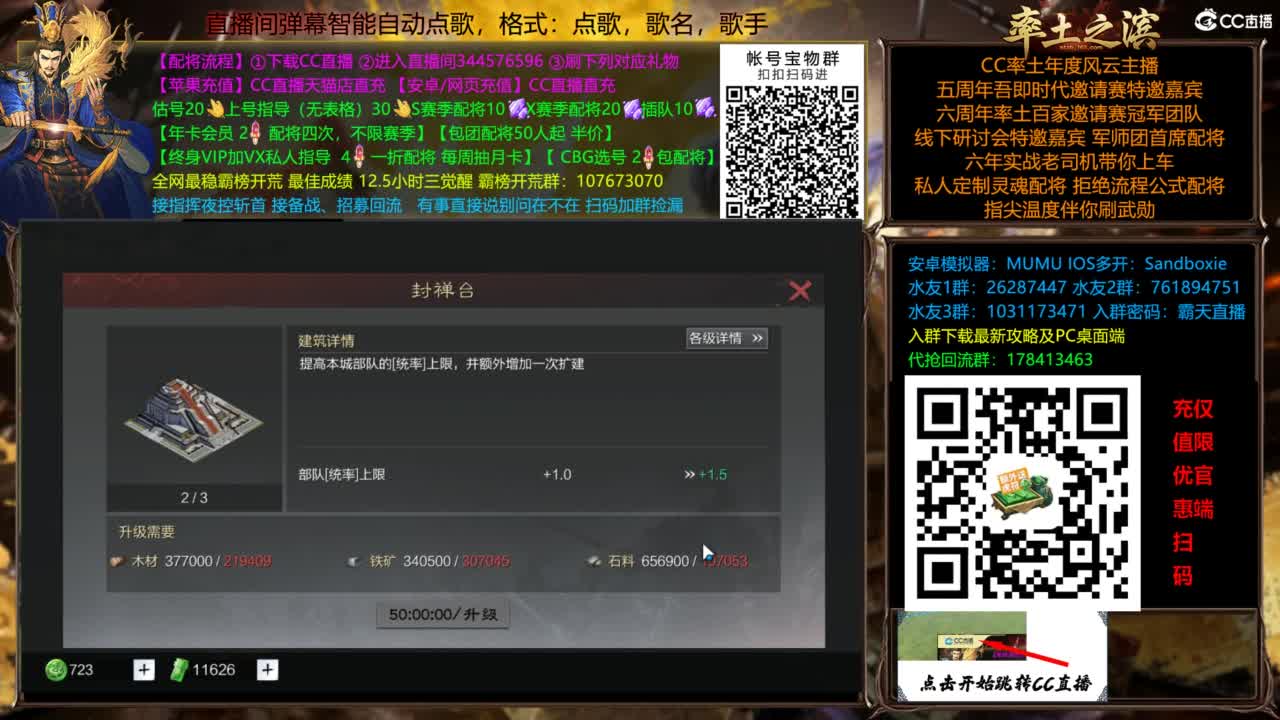 全场半价双节快乐 第10段