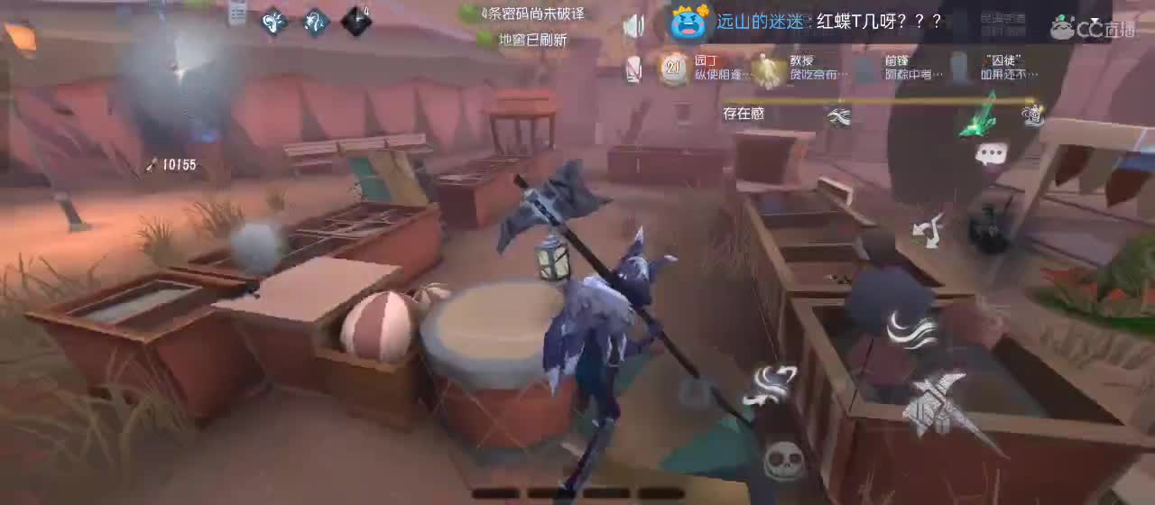 进来你就出不去了 第1段