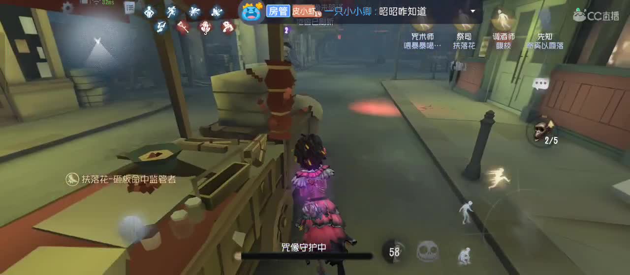 进来你就出不去了 第2段