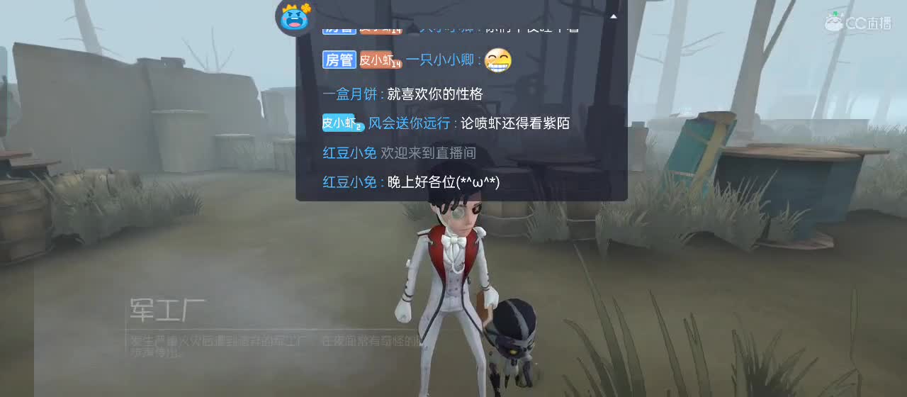 进来你就出不去了 第3段