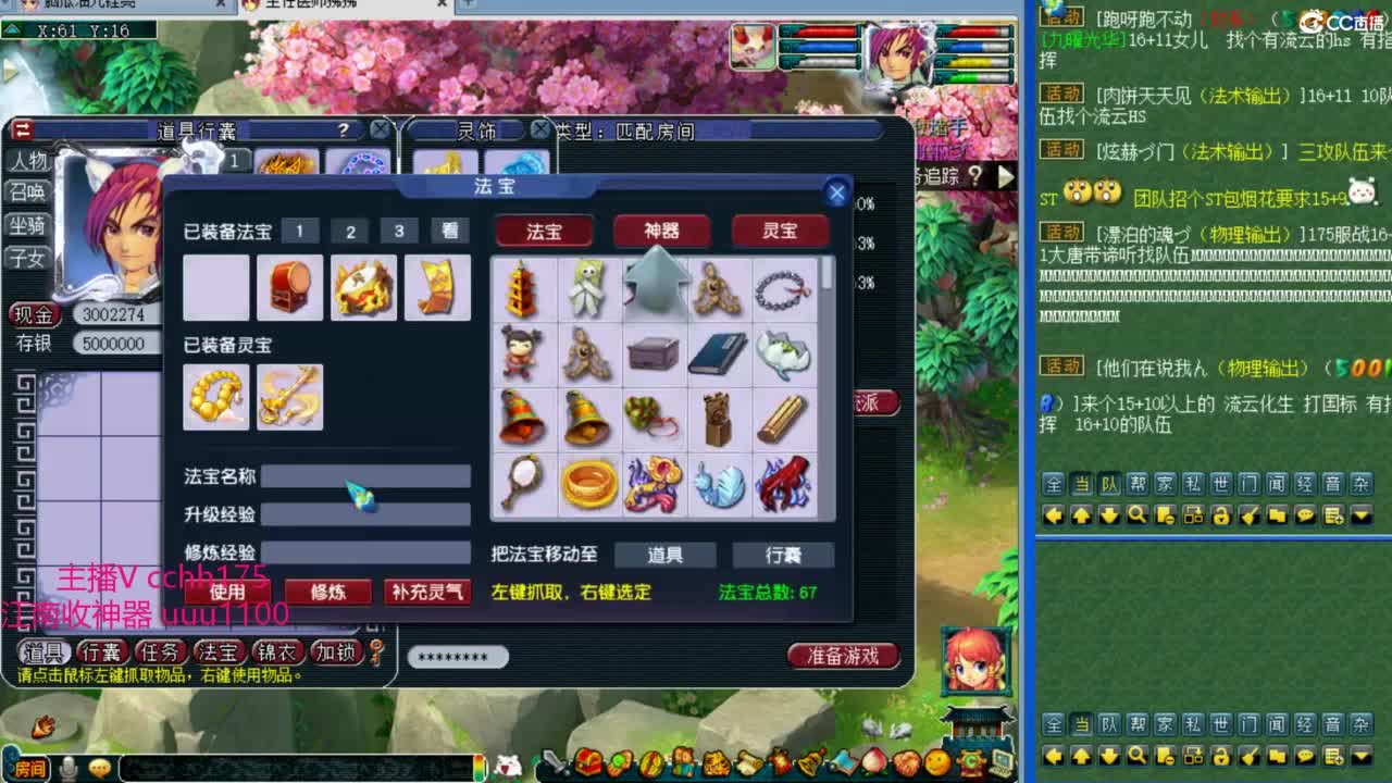 顶级选拔赛~ 第1段