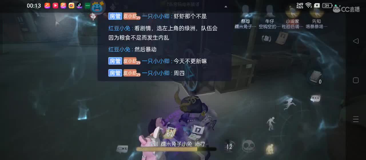 进来你就出不去了 第4段
