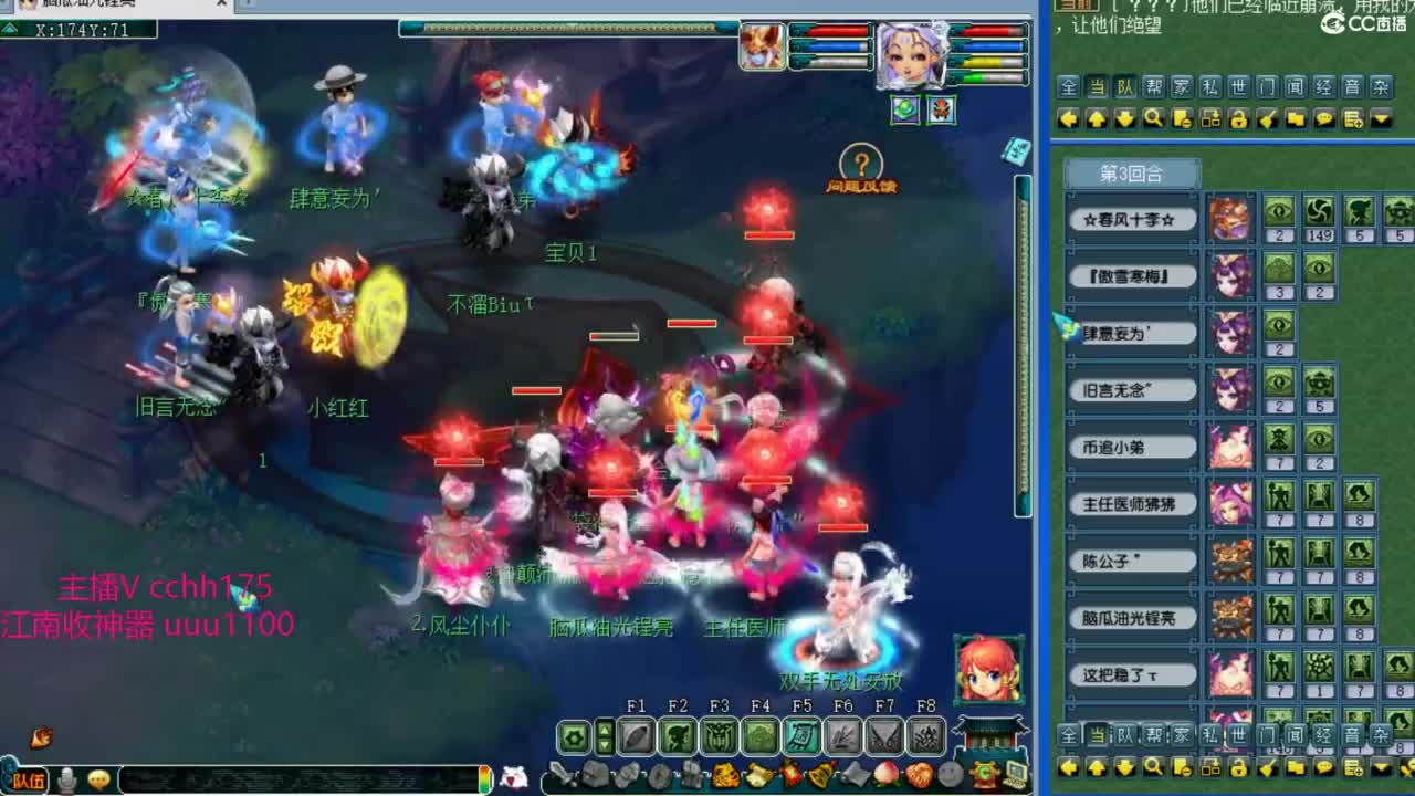 顶级选拔赛~ 第2段