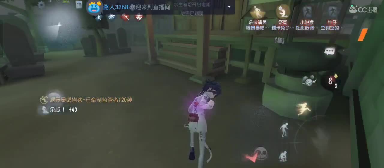 进来你就出不去了 第5段