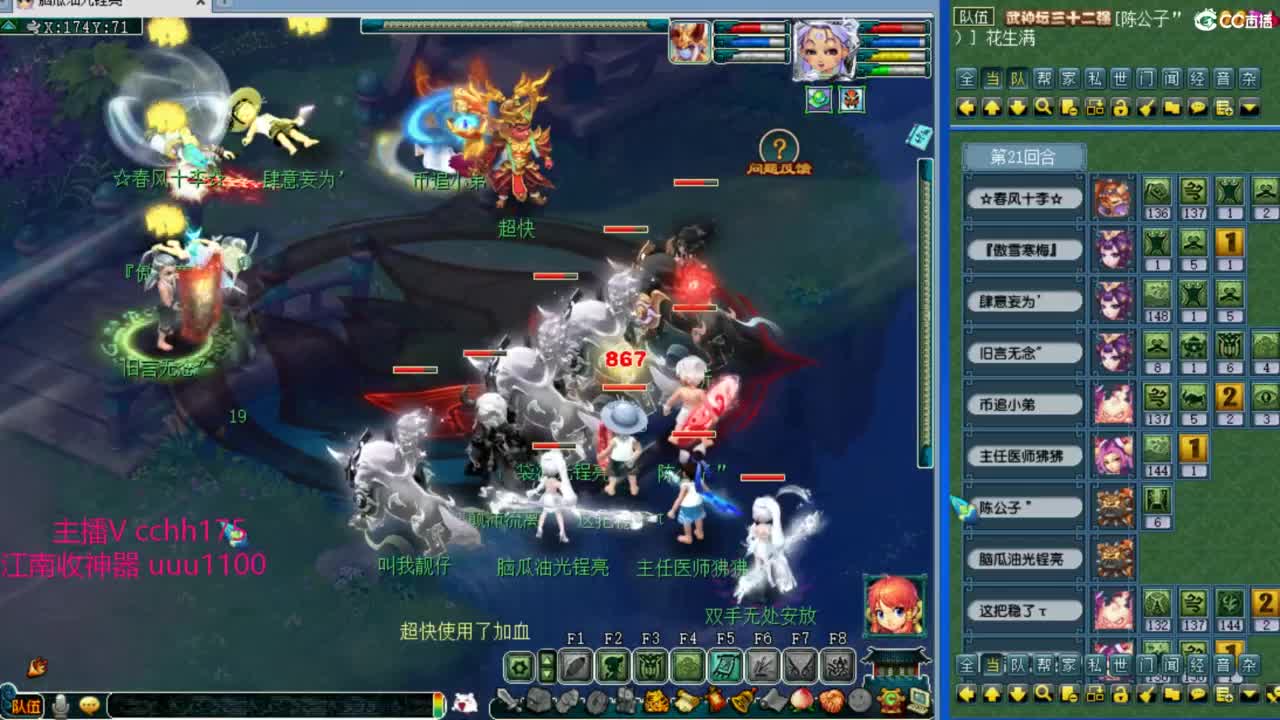 顶级选拔赛~ 第3段