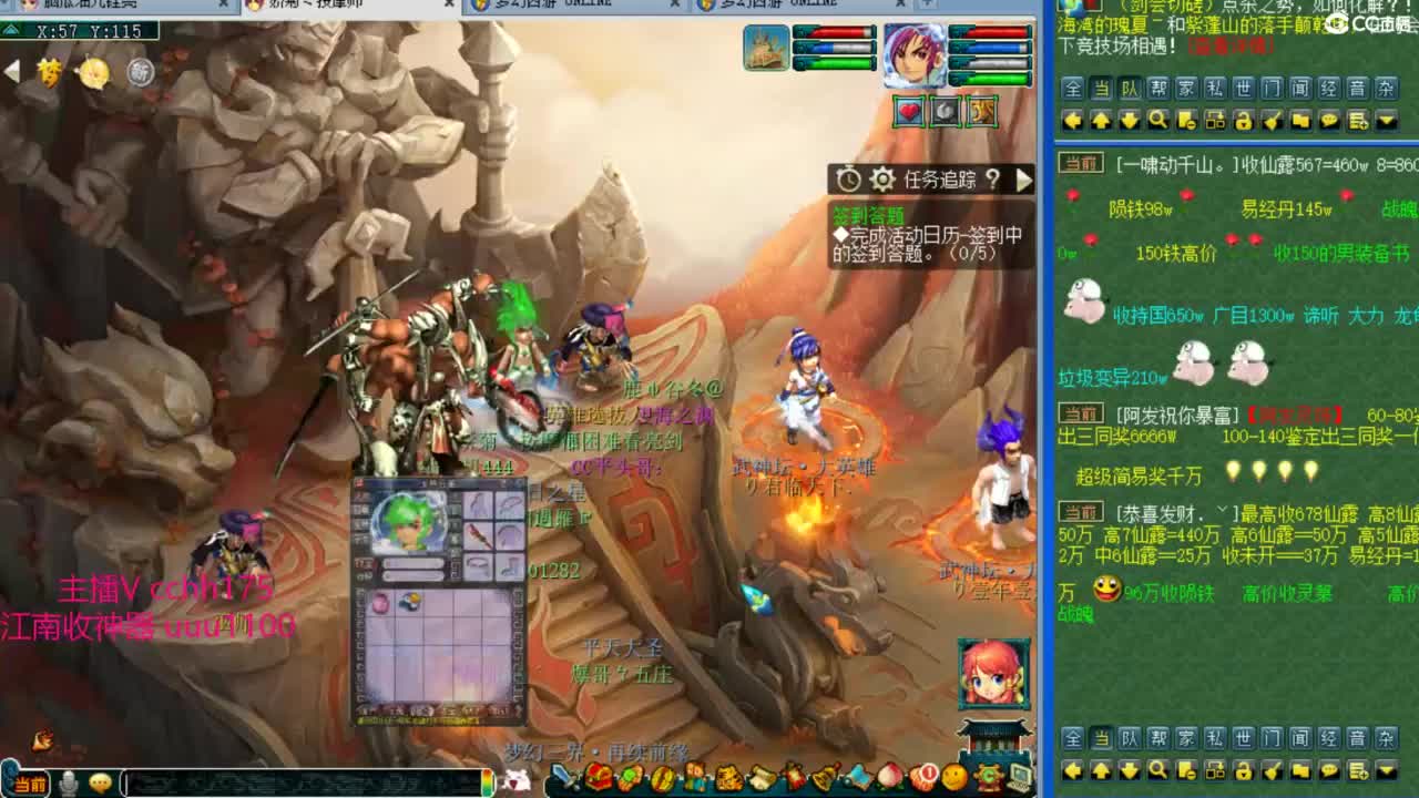 顶级选拔赛~ 第4段