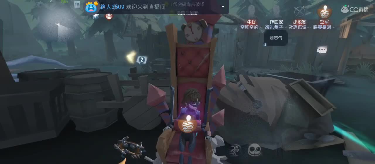 进来你就出不去了 第7段