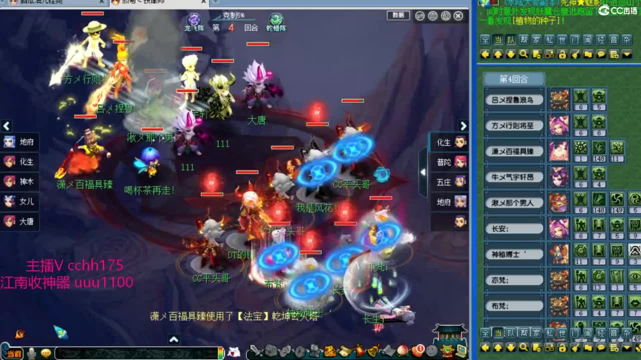 顶级选拔赛~ 第5段