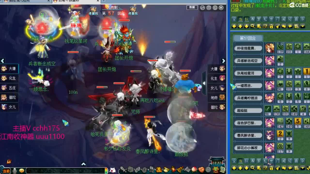 顶级选拔赛~ 第7段