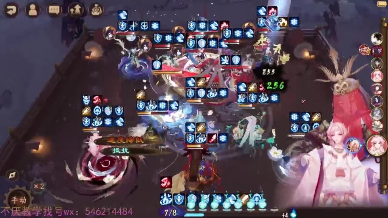 场均20个星！启动 第2段