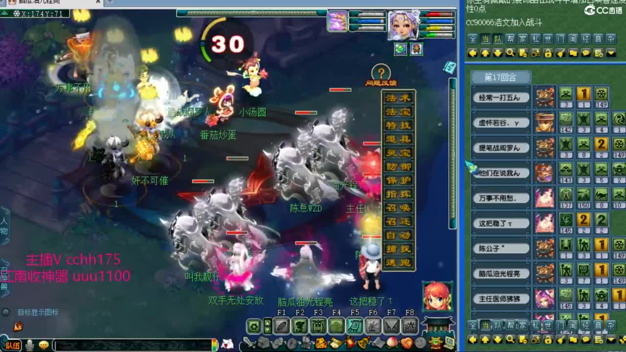 顶级选拔赛~ 第8段