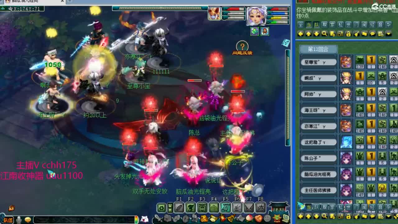 顶级选拔赛~ 第9段