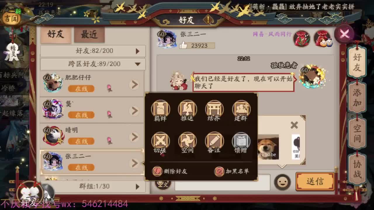 场均20个星！启动 第5段