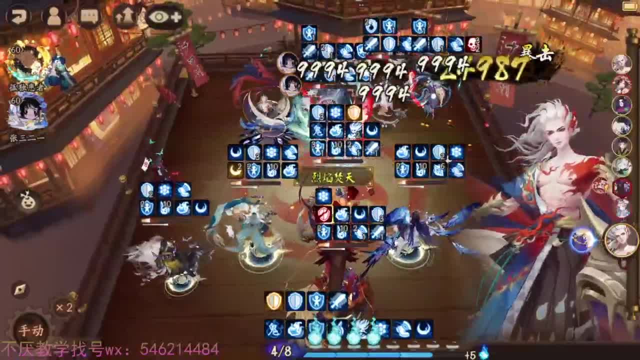 场均20个星！启动 第6段