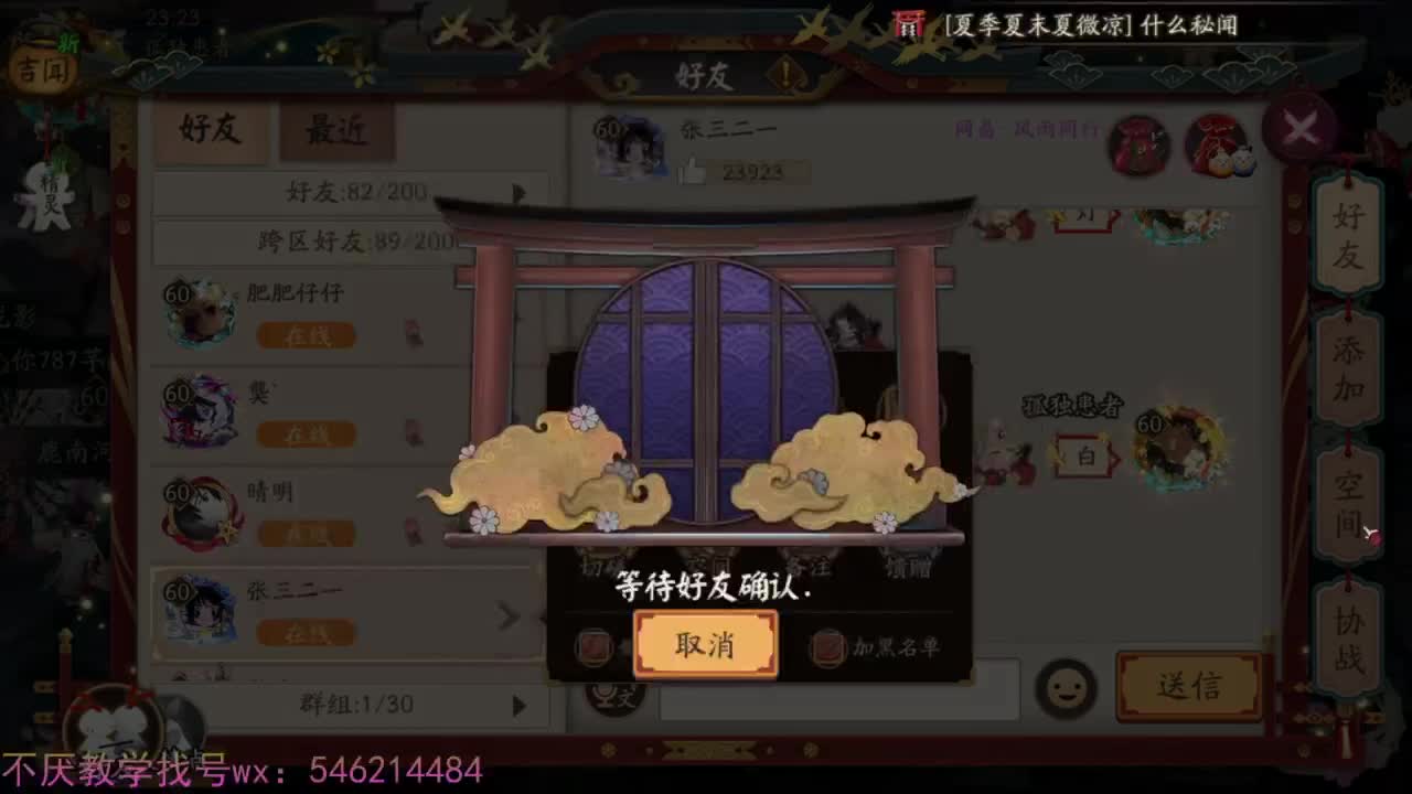 场均20个星！启动 第7段