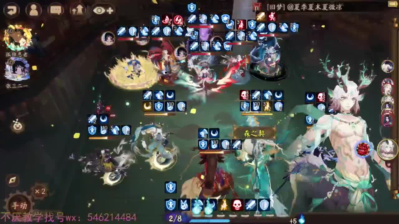 场均20个星！启动 第8段