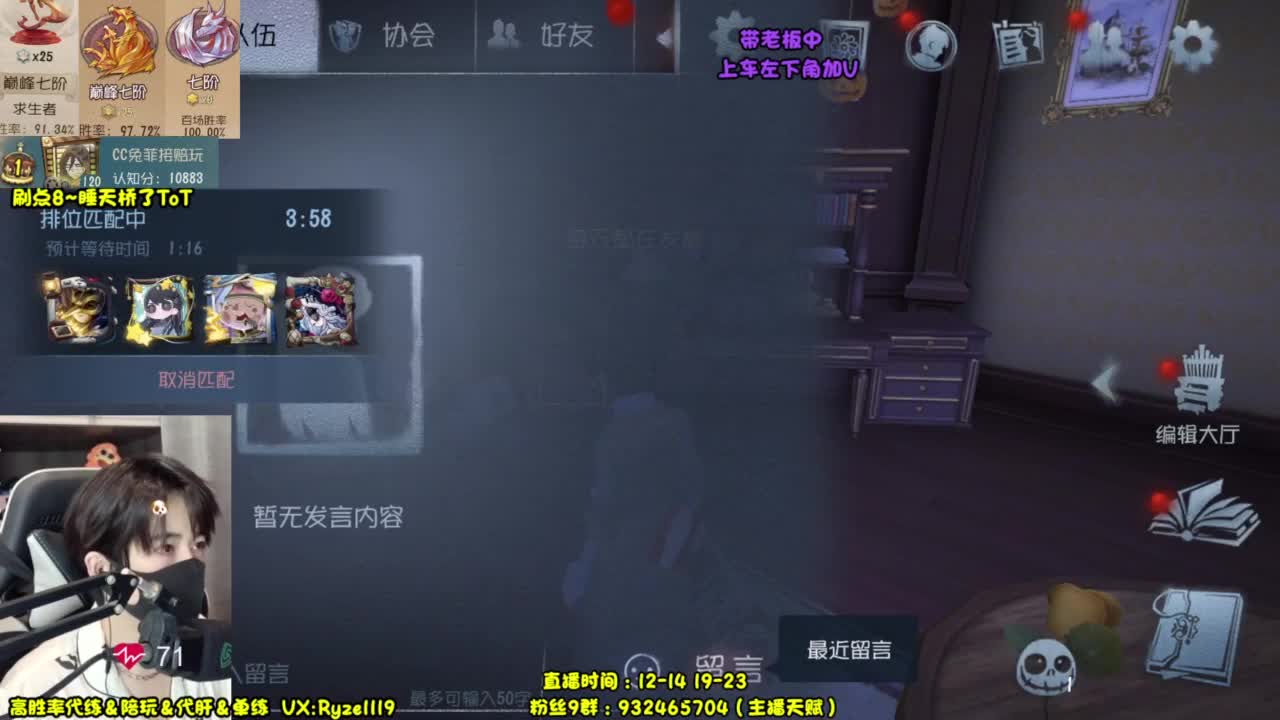 纯情男高~在线营业 第1段
