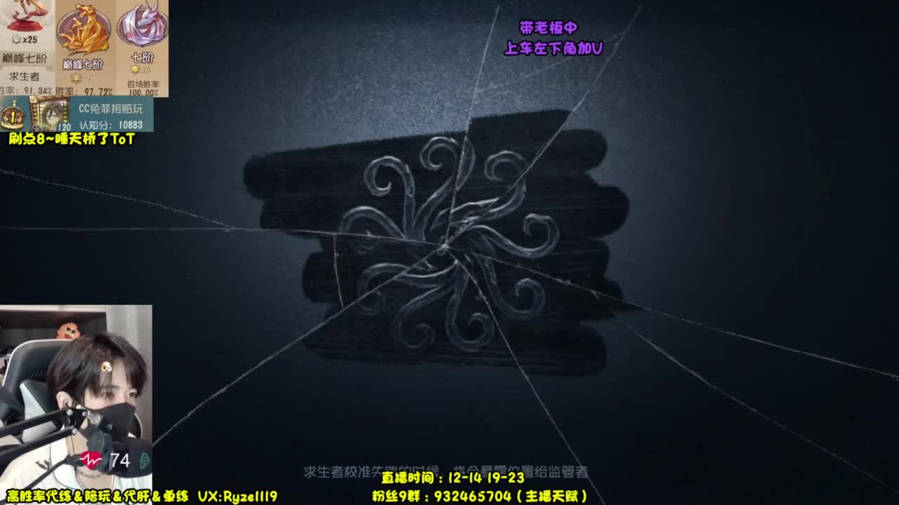 纯情男高~在线营业 第2段