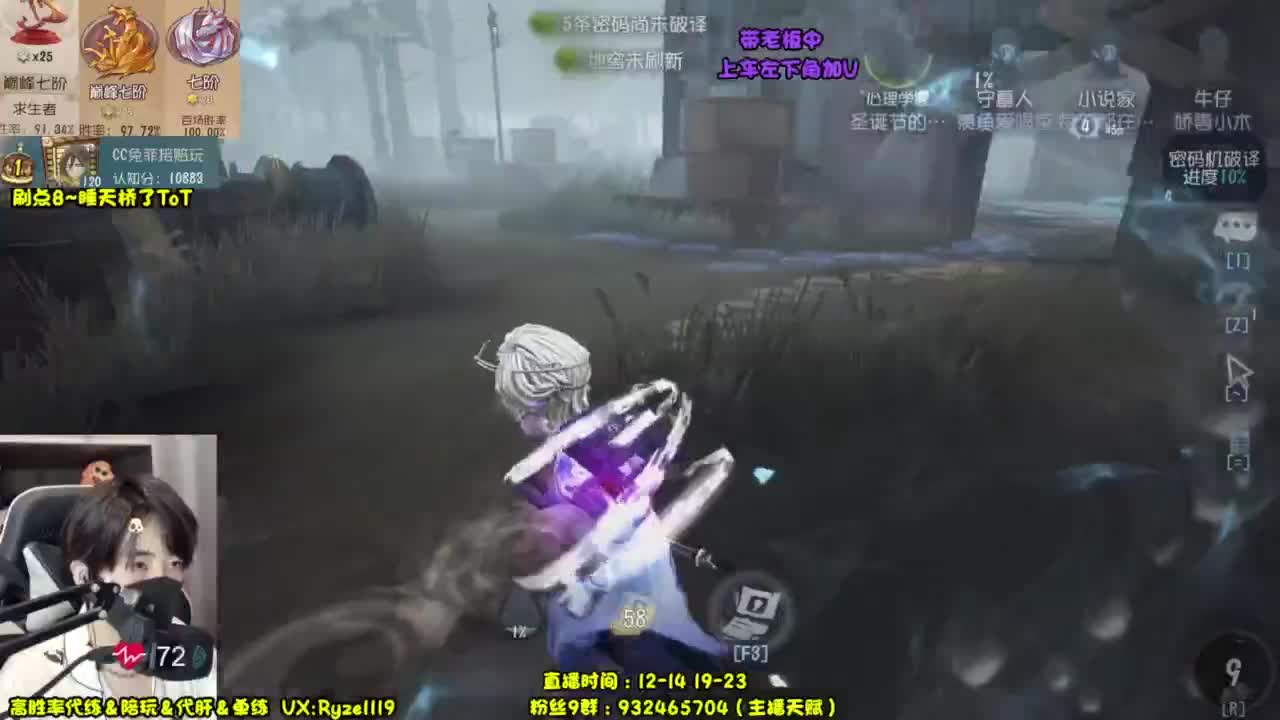 纯情男高~在线营业 第4段