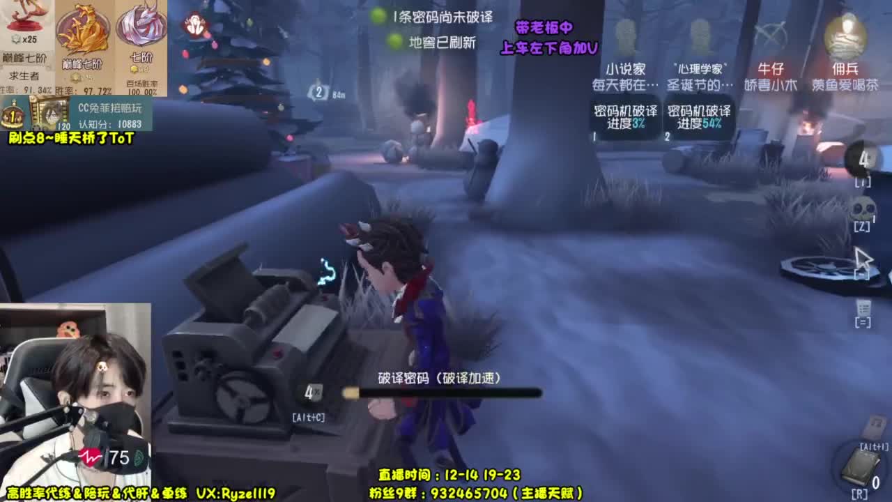 纯情男高~在线营业 第5段