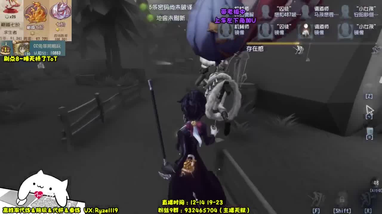 纯情男高~在线营业 第6段