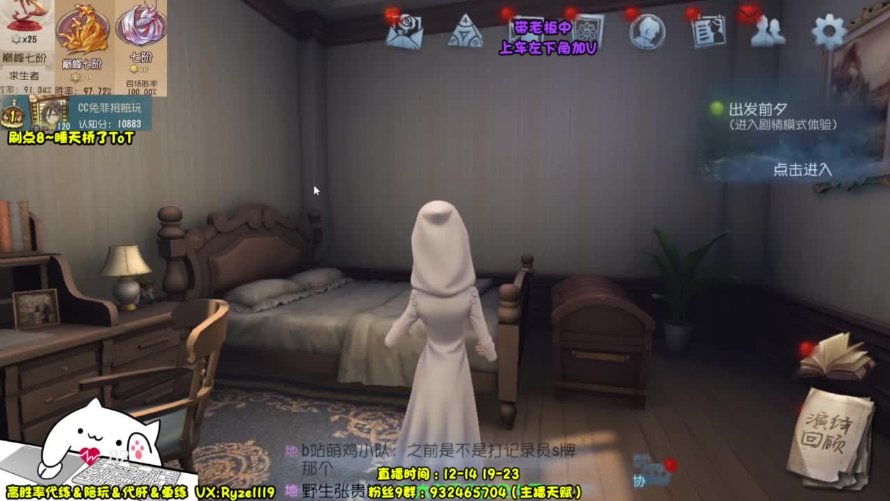 纯情男高~在线营业 第7段