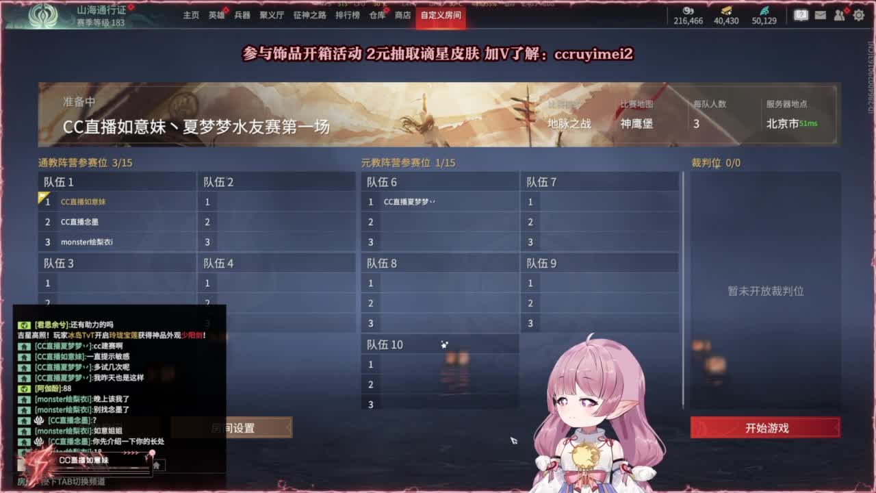 24小时接各种~ 第1段