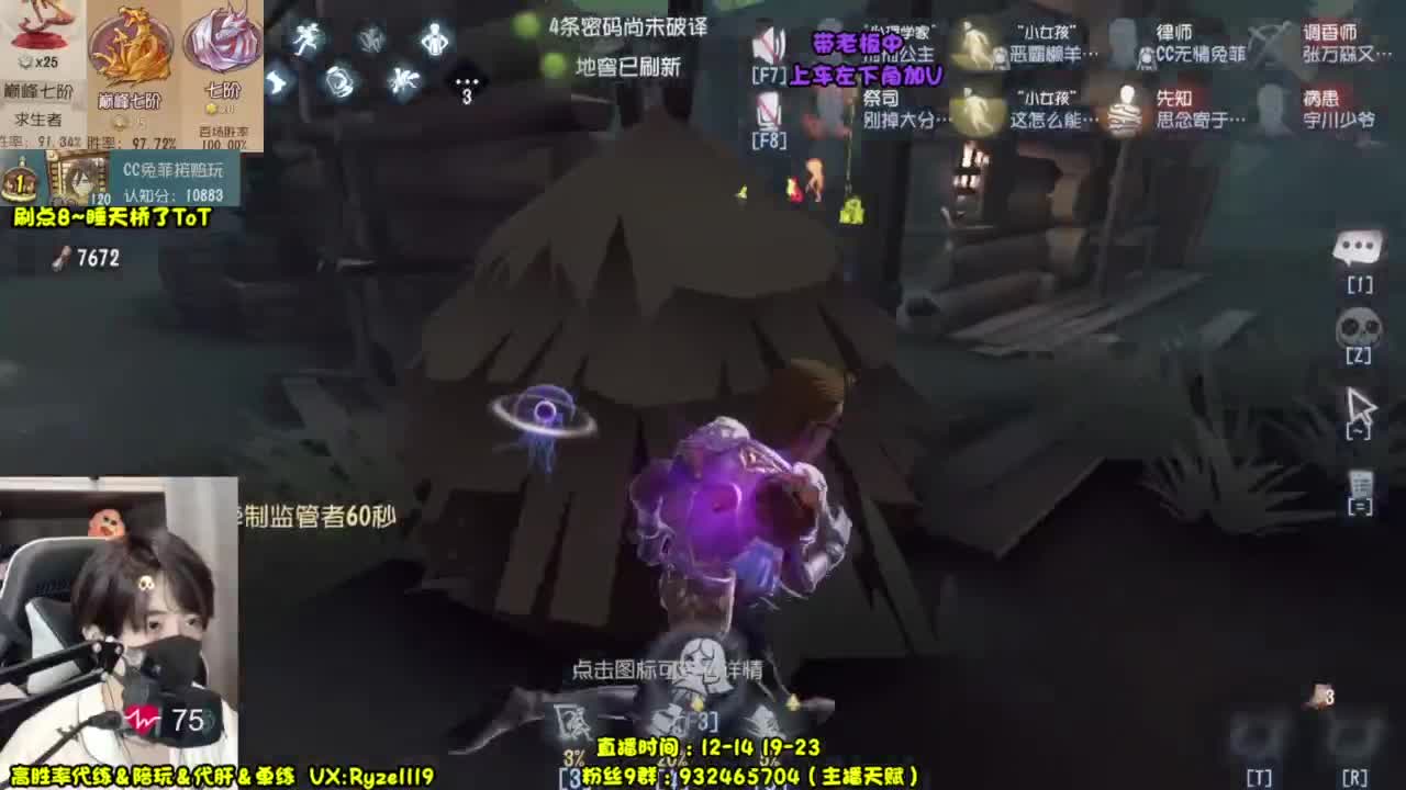 纯情男高~在线营业 第8段
