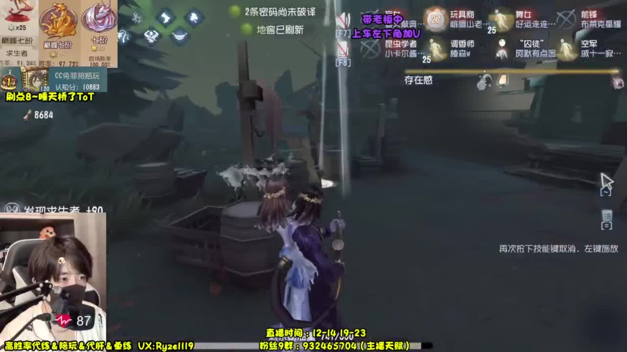 纯情男高~在线营业 第9段