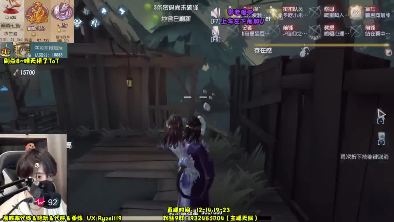 纯情男高~在线营业 第10段