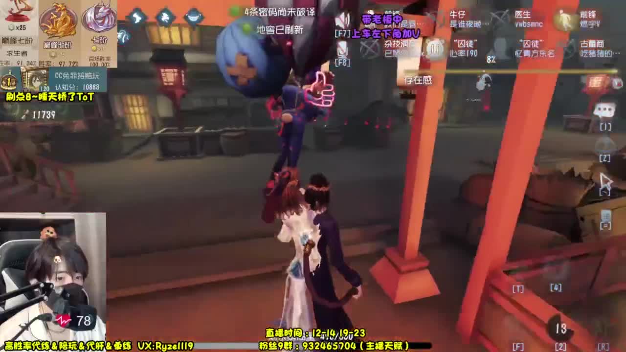 纯情男高~在线营业 第11段