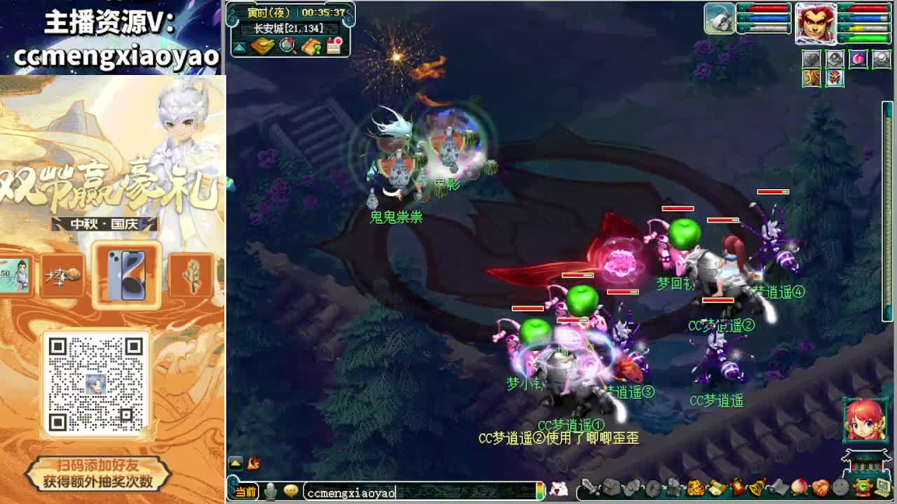 双节大挑战白给500万 第9段