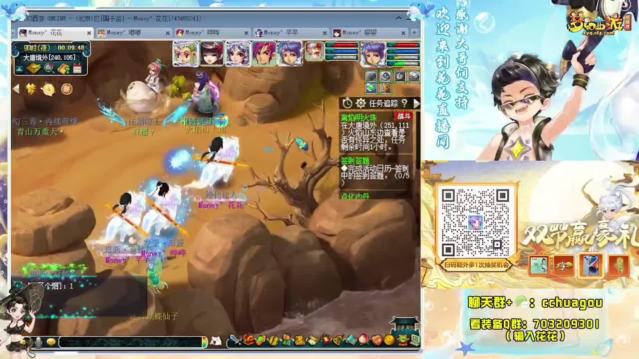 专业归墟带魔HS不卡F：求助威票 第1段