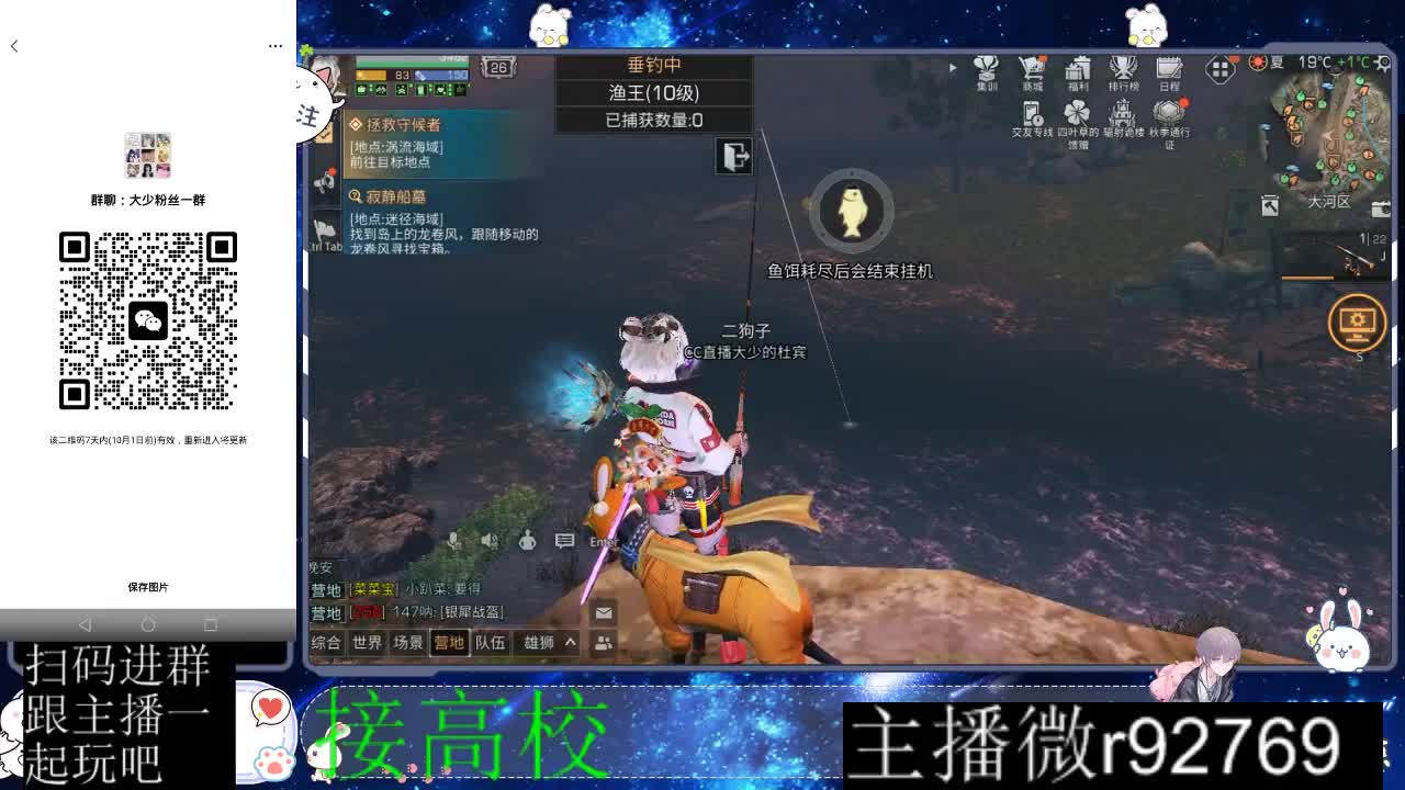 优惠永久CC秒到 第1段