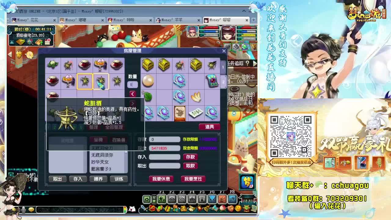 专业归墟带魔HS不卡F：求助威票 第2段