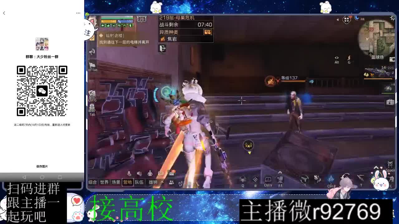 优惠永久CC秒到 第2段